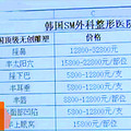 央视曝光美容针乱象：进价五百多卖数万元_图4