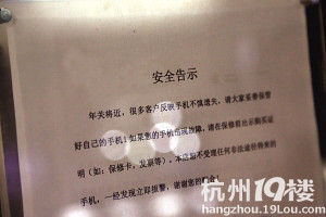 为什么被偷的iPhone手机频频出现在苹果特约