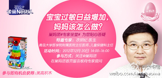 妈妈们看过来~我听说宝宝过敏是一辈子治不好的……