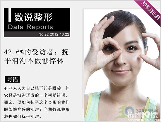 88.6%的人有“byebye肉” 再不瘦臂徒伤悲