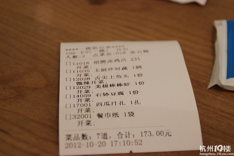 8(du)ʳӛĩǰ