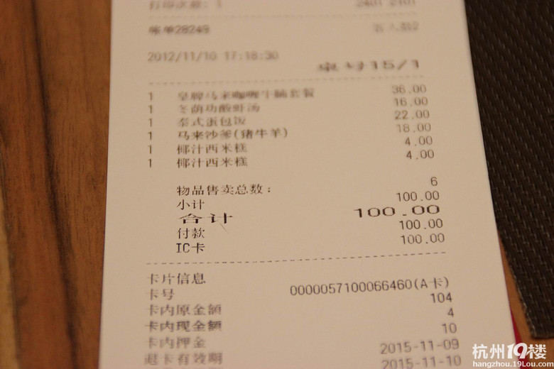 8(du)ʳӛĩǰ