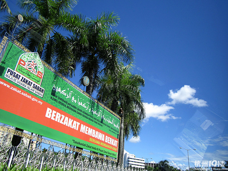 6天4晚   半自助游 north borneo 沙巴