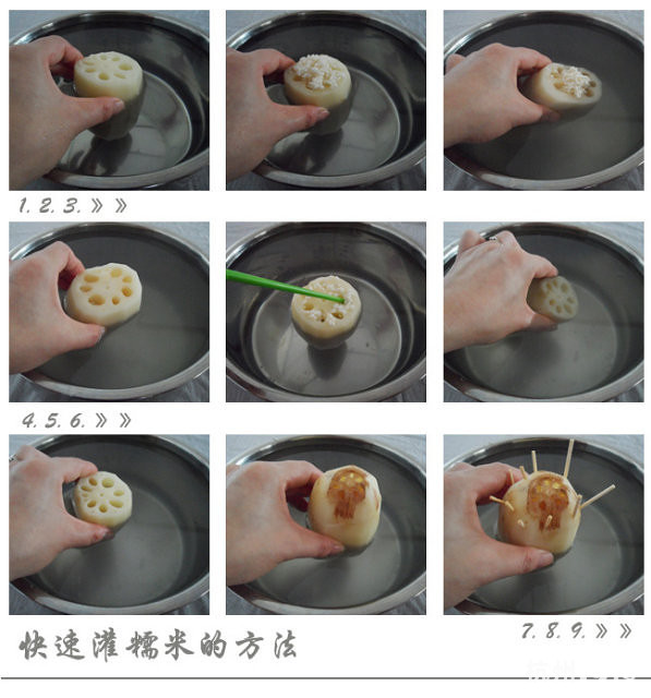 冬季润肺止咳佳品——蜜汁糯米藕