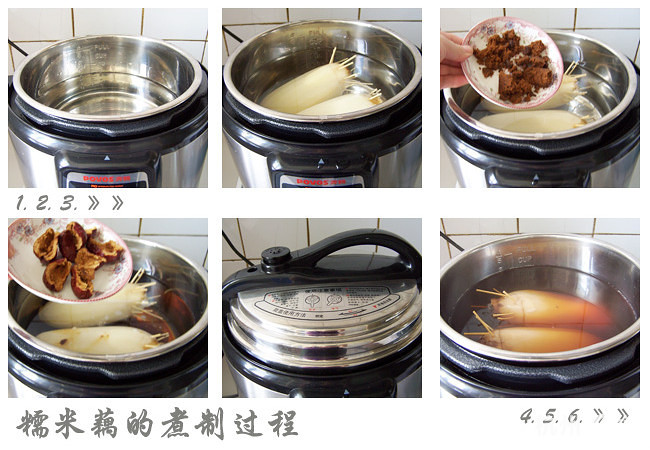冬季润肺止咳佳品——蜜汁糯米藕