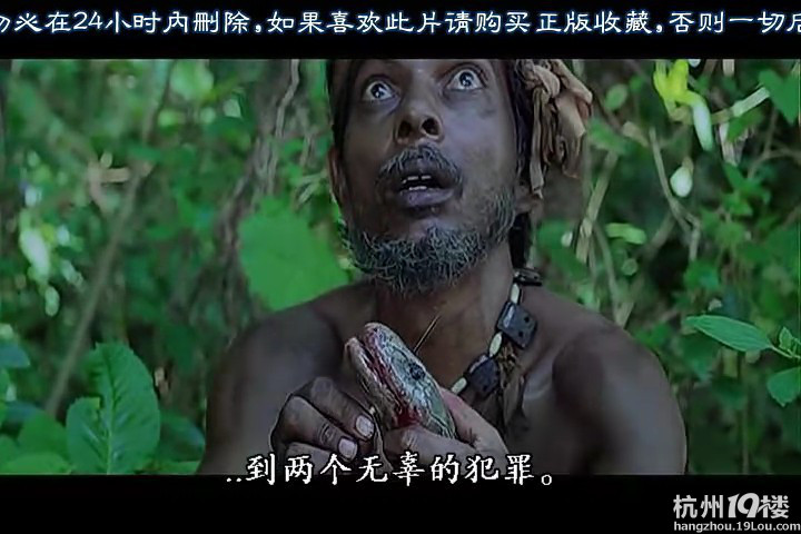 【贴图看电影】印度恐怖片《美女蛇》这次总没