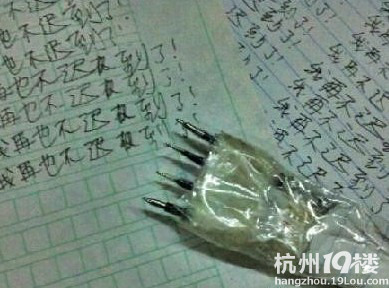 那些年被老師體罰過的請舉手