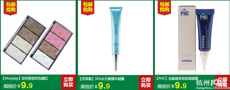 【凯薇曼圣诞狂欢】小薇与你共度圣诞 惊喜多多哦~