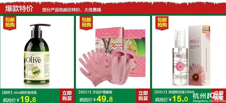 【凯薇曼圣诞狂欢】小薇与你共度圣诞 惊喜多多哦~