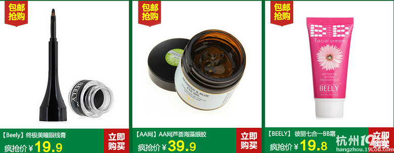 【凯薇曼圣诞狂欢】小薇与你共度圣诞 惊喜多多哦~