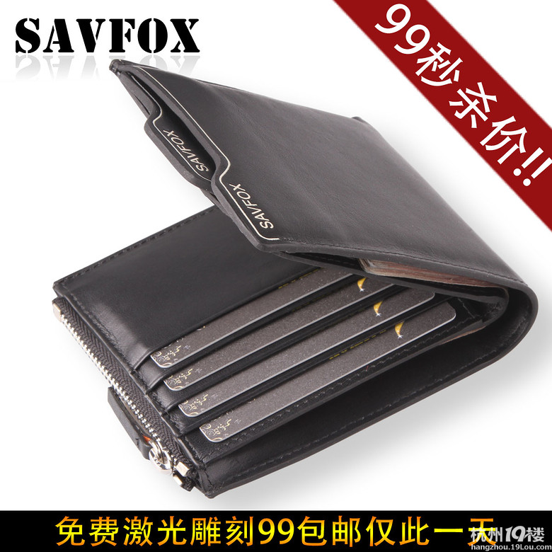 SAVFOXβƤ ǻ_ʼ Ƥ耳׿۴
