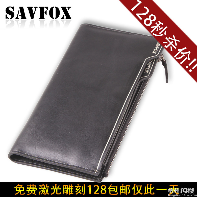 SAVFOXβƤ ǻ_ʼ Ƥ耳׿۴