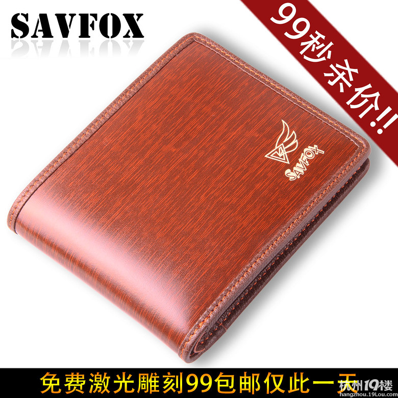 SAVFOXβƤ ǻ_ʼ Ƥ耳׿۴