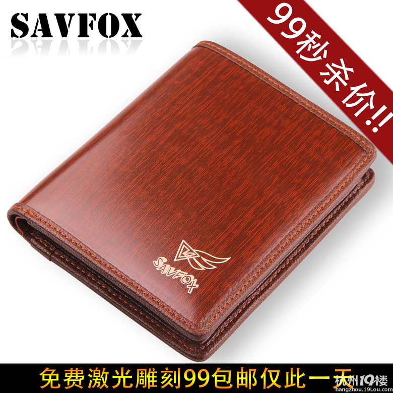 SAVFOXβƤ ǻ_ʼ Ƥ耳׿۴