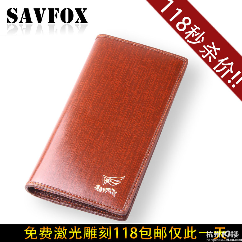 SAVFOXβƤ ǻ_ʼ Ƥ耳׿۴