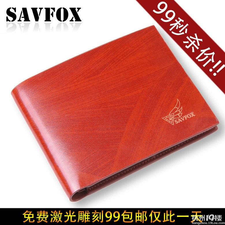 SAVFOXβƤ ǻ_ʼ Ƥ耳׿۴