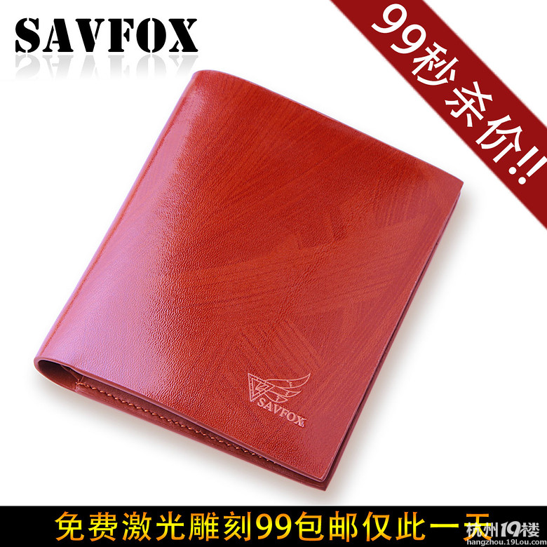 SAVFOXβƤ ǻ_ʼ Ƥ耳׿۴