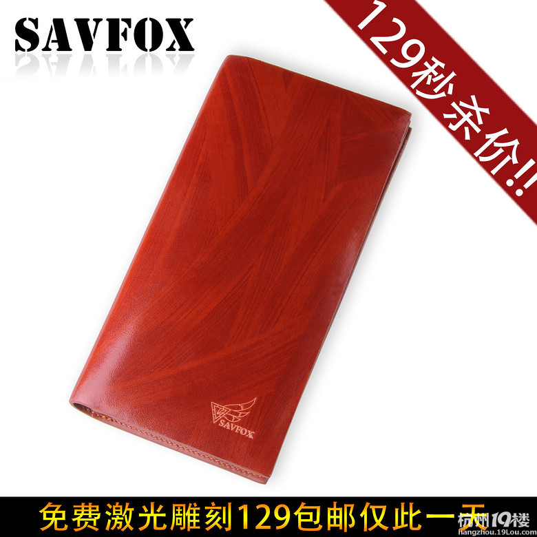 SAVFOXβƤ ǻ_ʼ Ƥ耳׿۴