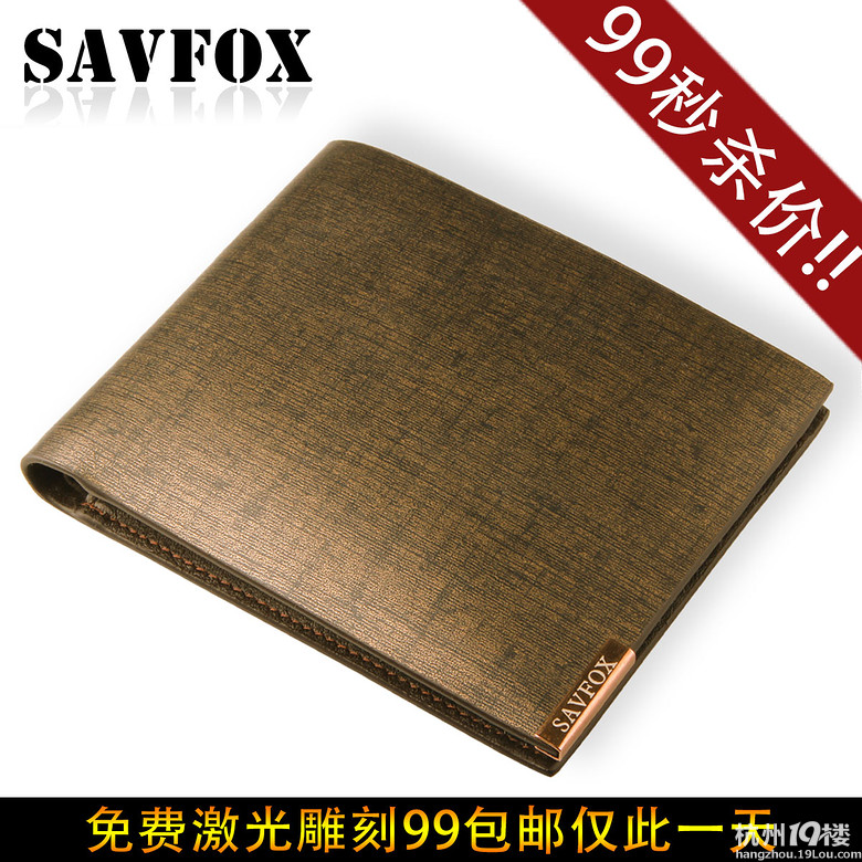 SAVFOXβƤ ǻ_ʼ Ƥ耳׿۴