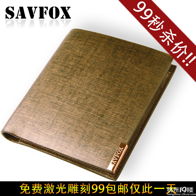 SAVFOXβƤ ǻ_ʼ Ƥ耳׿۴