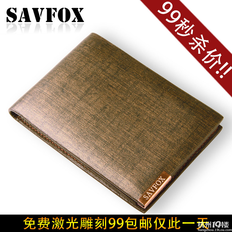 SAVFOXβƤ ǻ_ʼ Ƥ耳׿۴