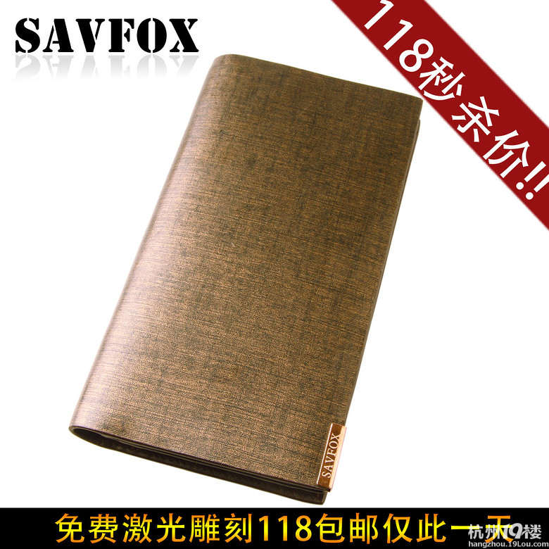 SAVFOXβƤ ǻ_ʼ Ƥ耳׿۴