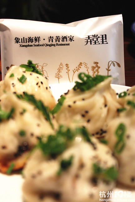 【8隊(duì)】 以圣誕的名義吃吃吃