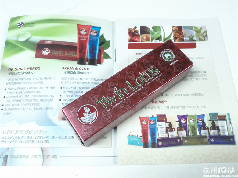 【双链牙膏】--牙齿的健康专家(试用报告)内附