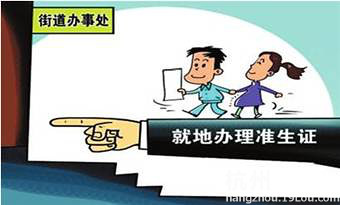 2012中国人口发展五大关键词