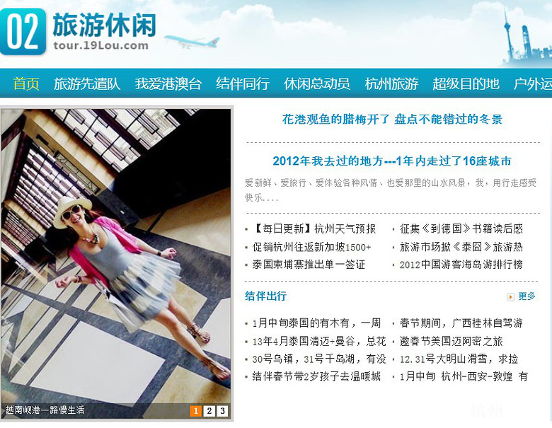 【Fiona.C】越南峴港★DA NANG★一路慢生活...1月13日更新