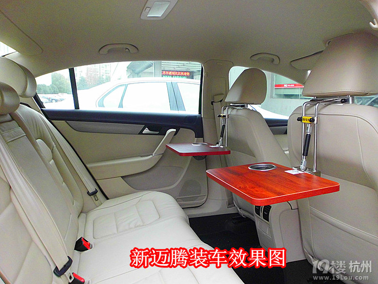 世界首創(chuàng),國家專利,汽車豪華桌板