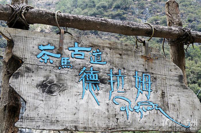 2013暖冬之旅，怒江—云南最后的秘境