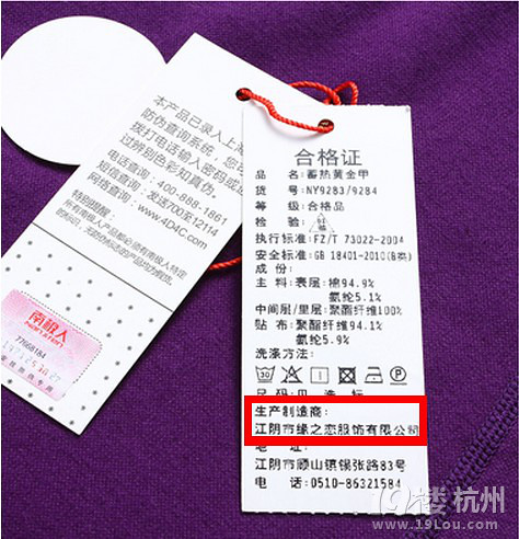 【经验分享】如何选购保暖内衣黄金甲+买家真