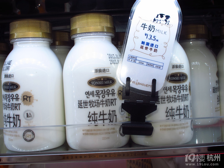19楼免费试吃巴黎贝甜——文二店