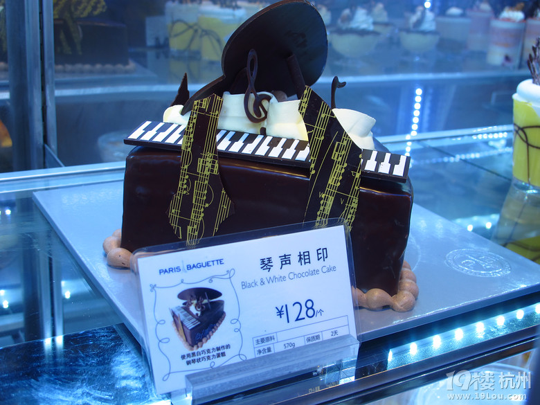 19楼免费试吃巴黎贝甜——文二店