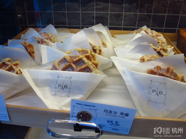 19楼免费试吃巴黎贝甜——文二店