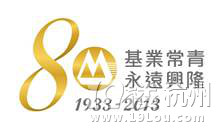 y¡y80־c 羳ژI(y)(w)_A