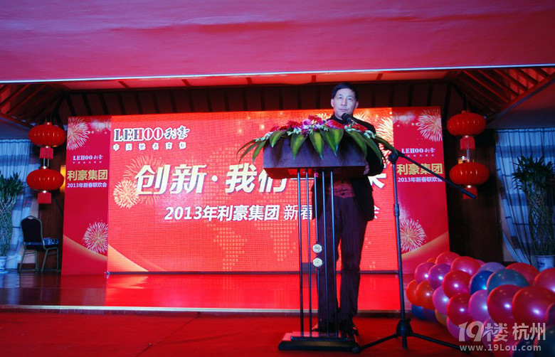 求精帖，妖孽横行的年会，乔布斯也来了