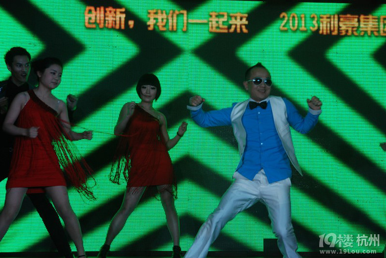 求精帖，妖孽横行的年会，乔布斯也来了