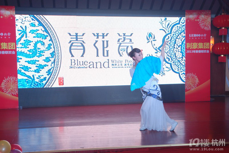 求精帖，妖孽横行的年会，乔布斯也来了