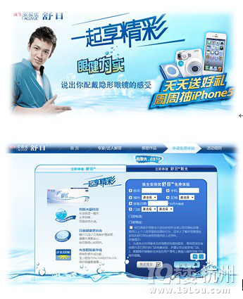 散光，你们忽视么？