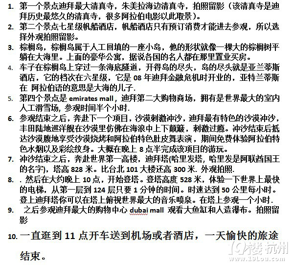 ϰӛѸꮅ  Halaveli 2013.1.282.1