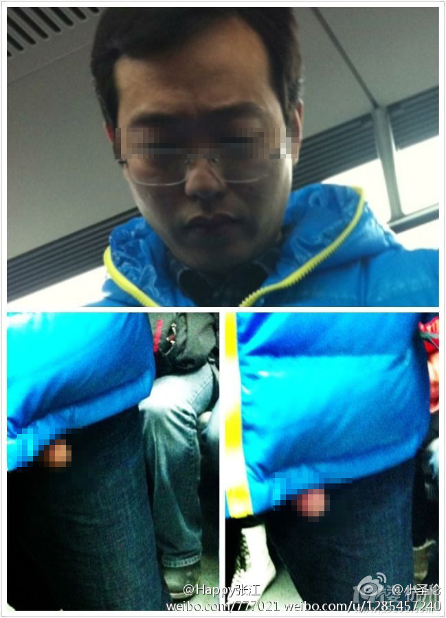 北京地铁一朵大奇葩暴露狂