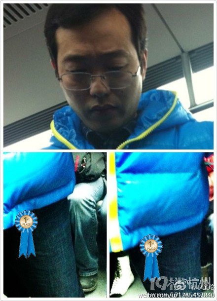 北京地铁惊现不雅男裸露下体照片疯传图