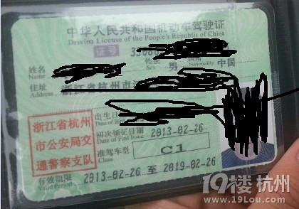 庆祝下~~今天顺利通过科目三~~立马跑去科目