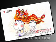 盘点2013蛇年全国地铁生肖纪念车票