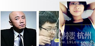 19楼不良分子团伙（杭州黑帮“扣分者”自动对号入座入网）