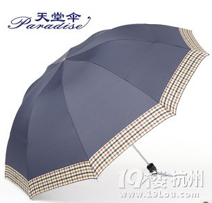 19樓微集市春季折扣專場2013年4月14日 我們一起相約西城廣場!