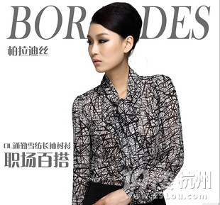 19樓微集市春季折扣專場2013年4月14日 我們一起相約西城廣場!