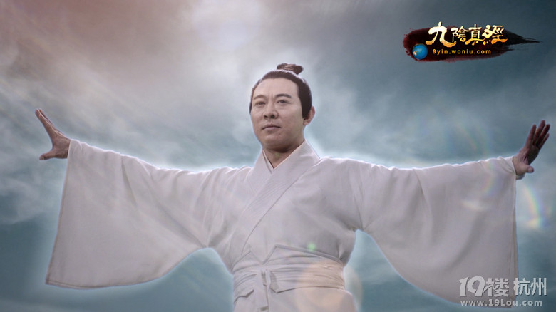 李连杰九阴真经叫板西游降魔篇